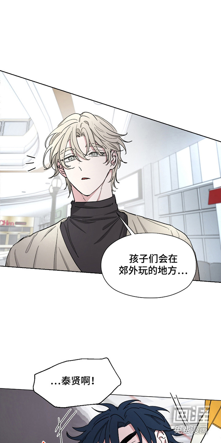 第14章:违和感