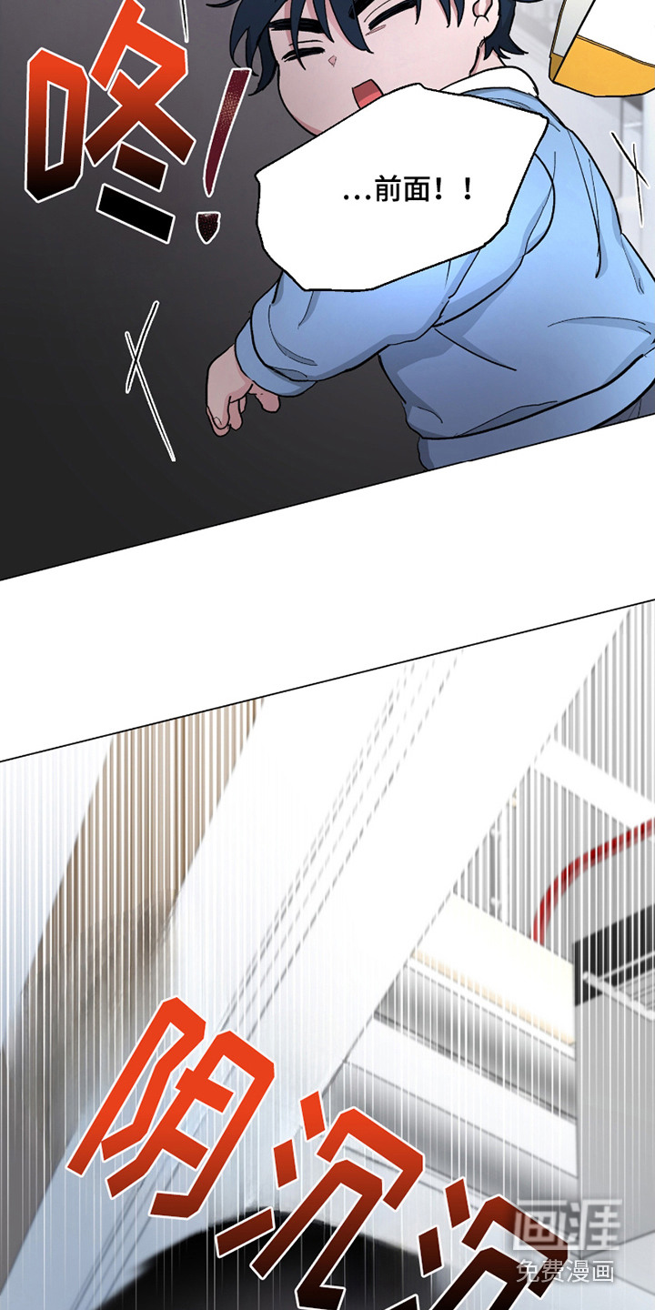 第14话：第14章：违和感预览分镜