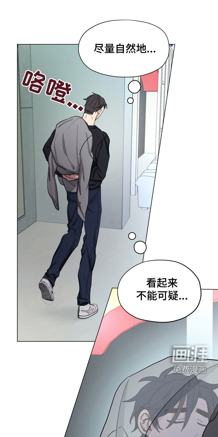 第16章:早饭