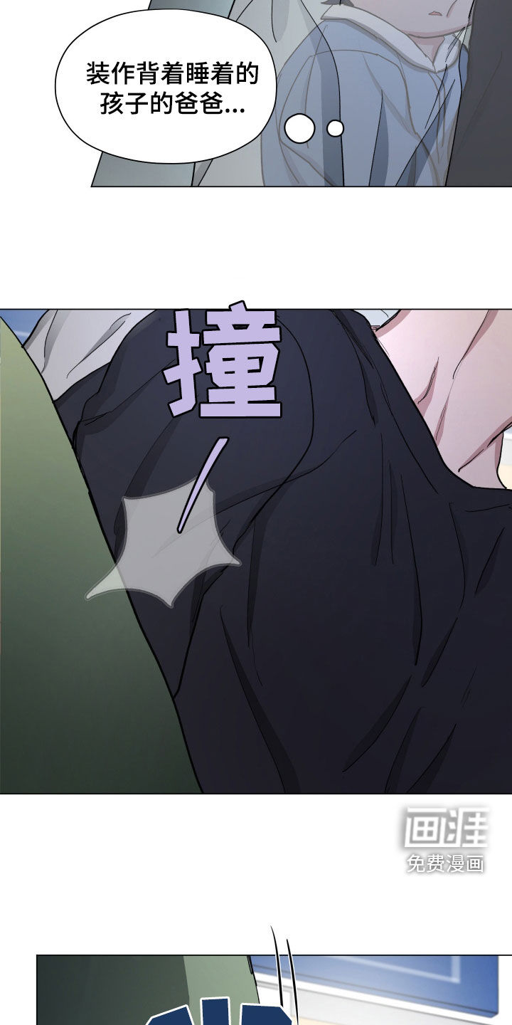 第16章:早饭