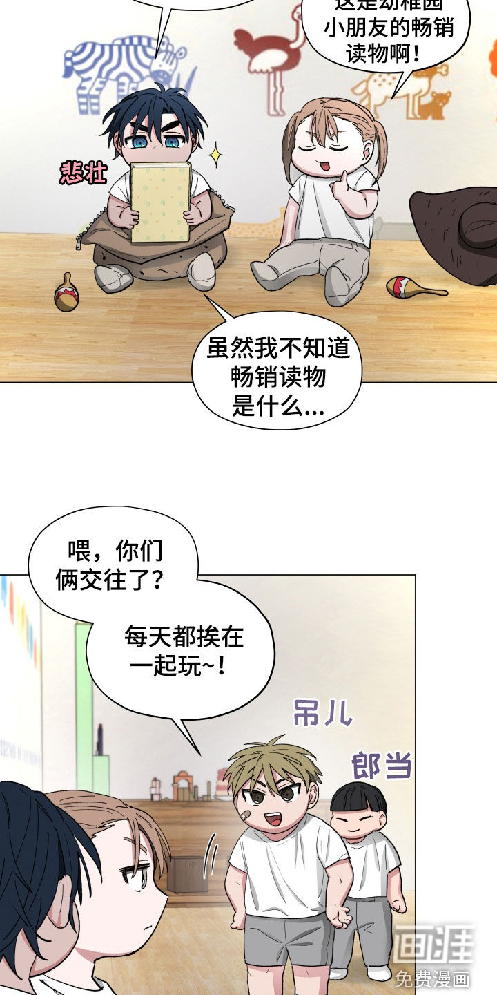 第22章:邀请函