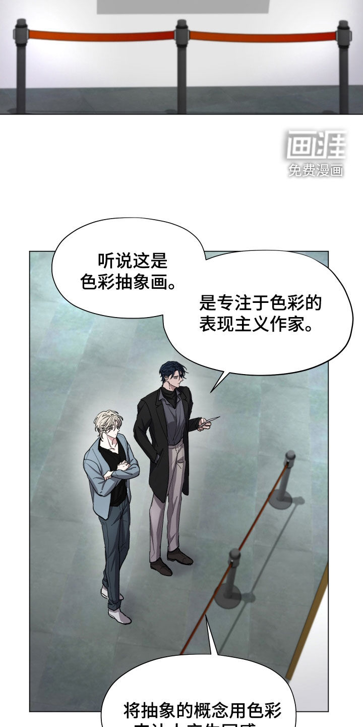 第32章：我不是孩子了