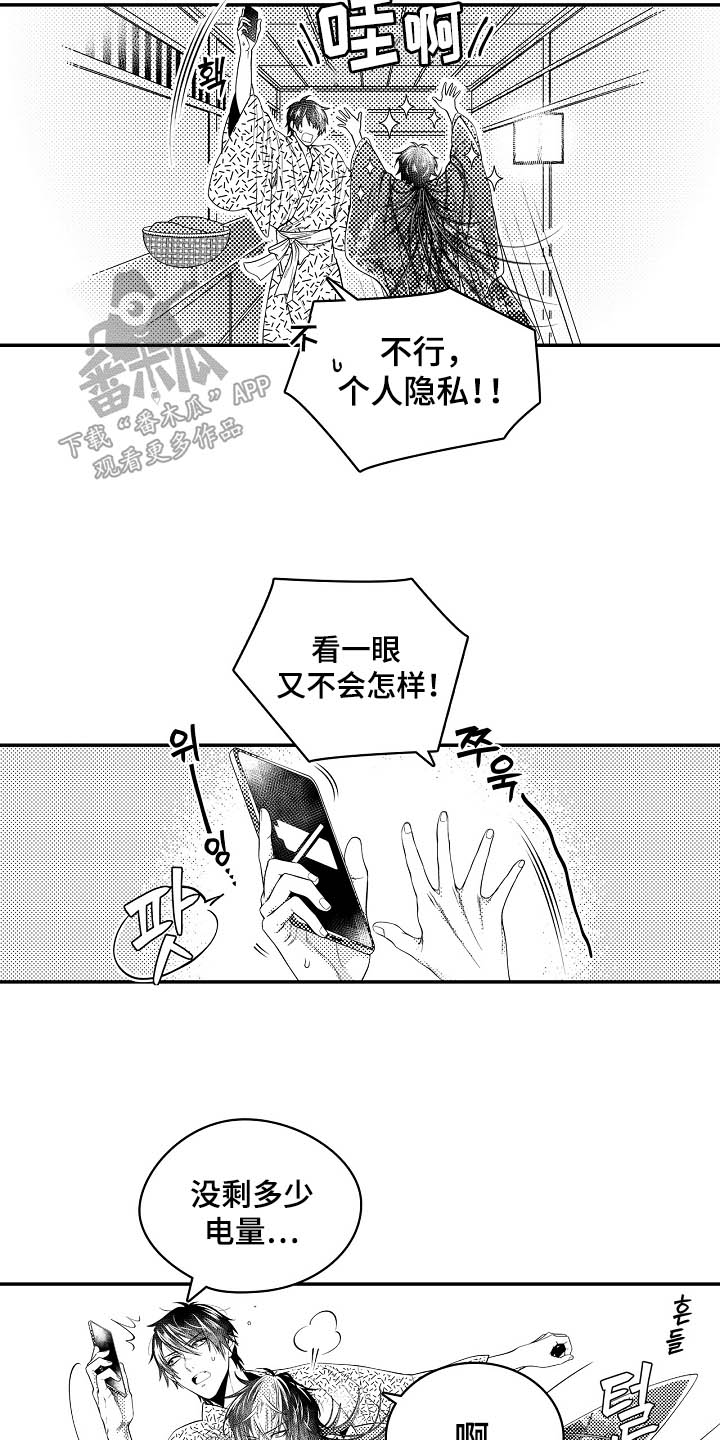第7话：第7章：出现尸体预览分镜
