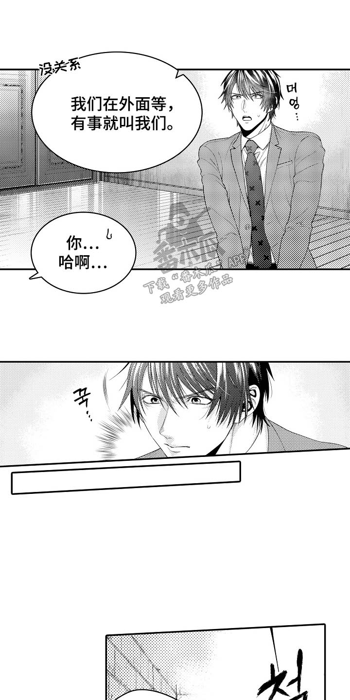 第10话：第10章：私自行动预览分镜