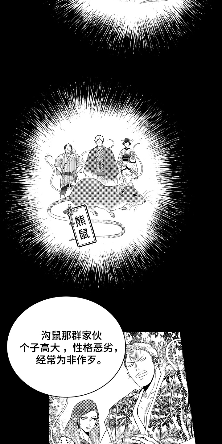 第14话：第14章：拔不出来预览分镜