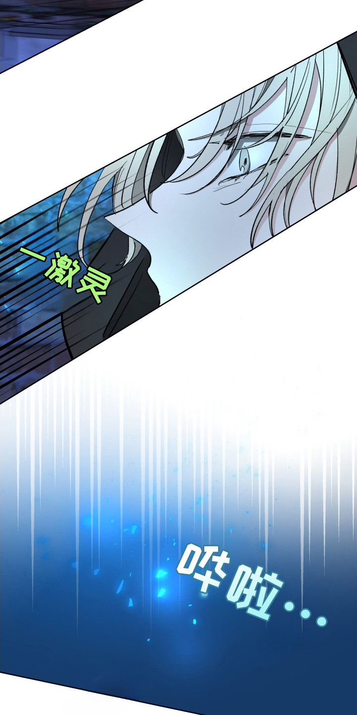 第1话：第1章：能力者预览分镜