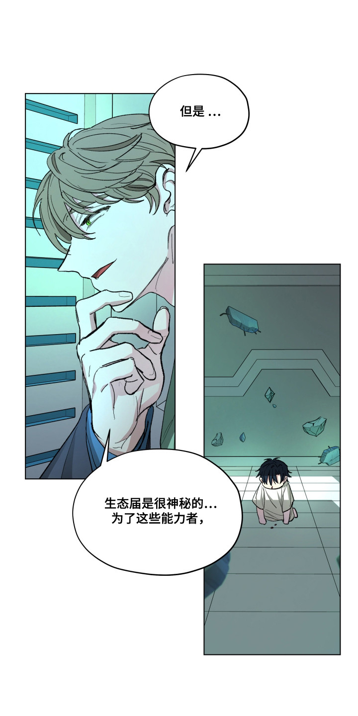 第2话：第2章：最佳保姆预览分镜