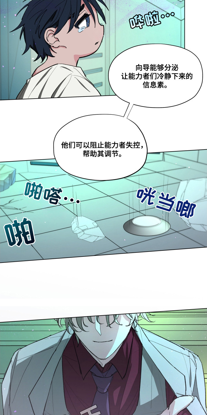 第2话：第2章：最佳保姆预览分镜