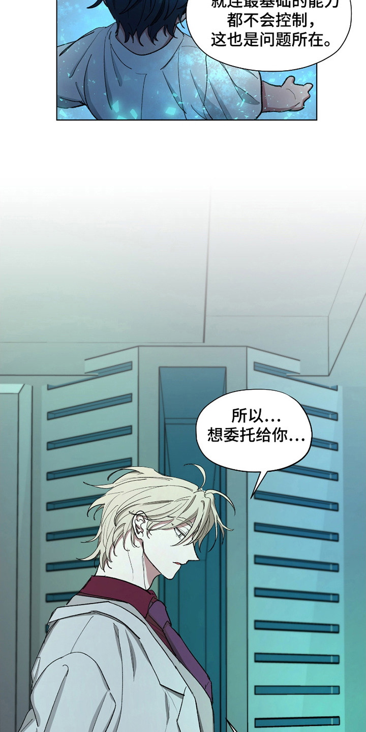 第6话：第6章：安抚预览分镜
