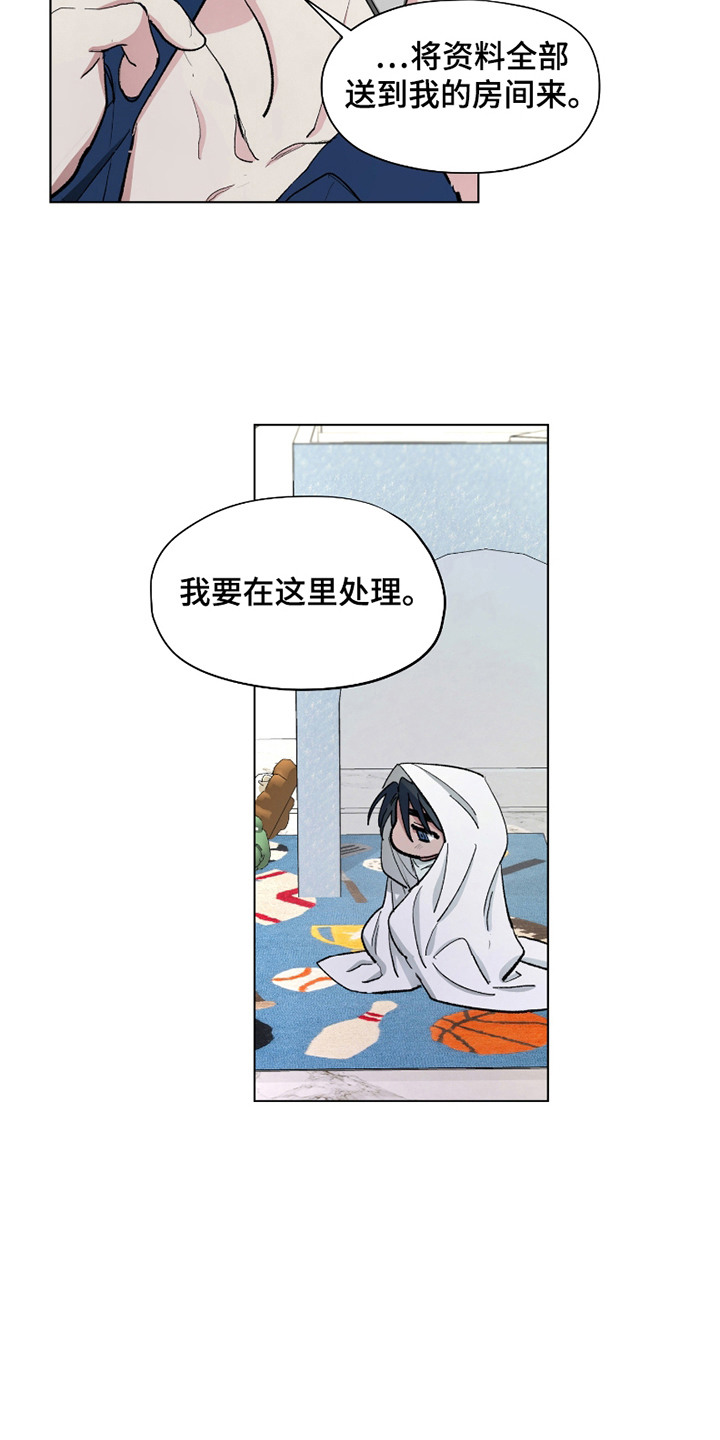 第8话：第8章：无人接听预览分镜