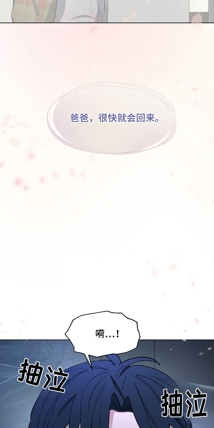 第10话：第10章：育儿指南预览分镜