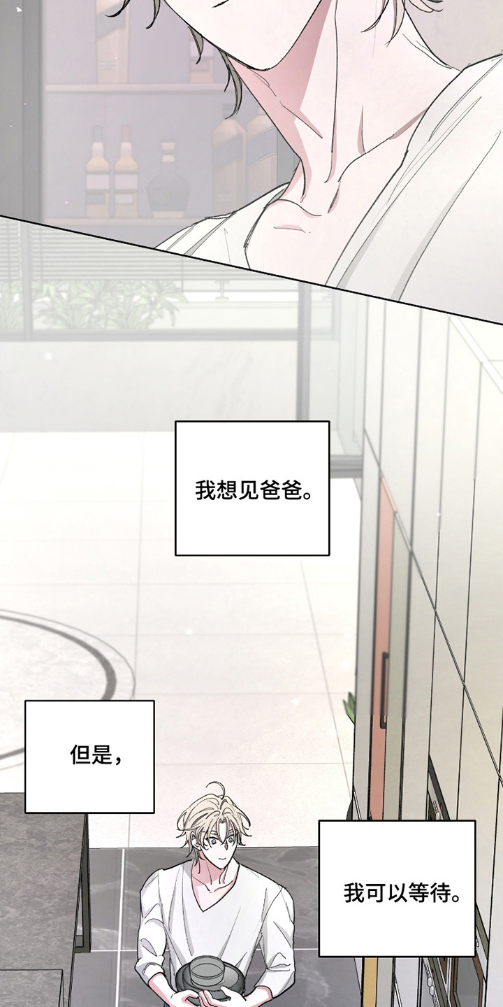 第12话：第12章：逐渐适应预览分镜