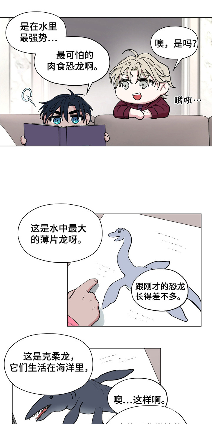 第13话：第13章：精力充沛预览分镜