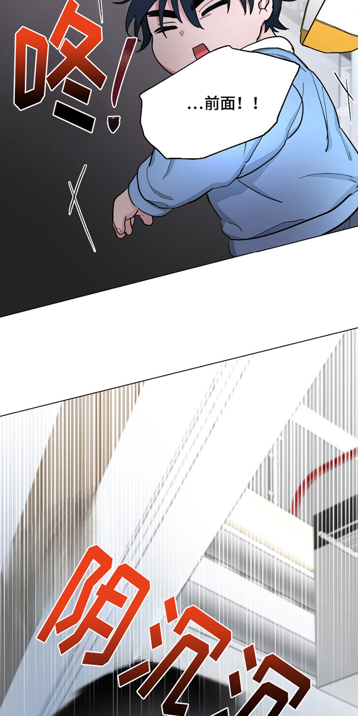 第14话：第14章：违和感预览分镜