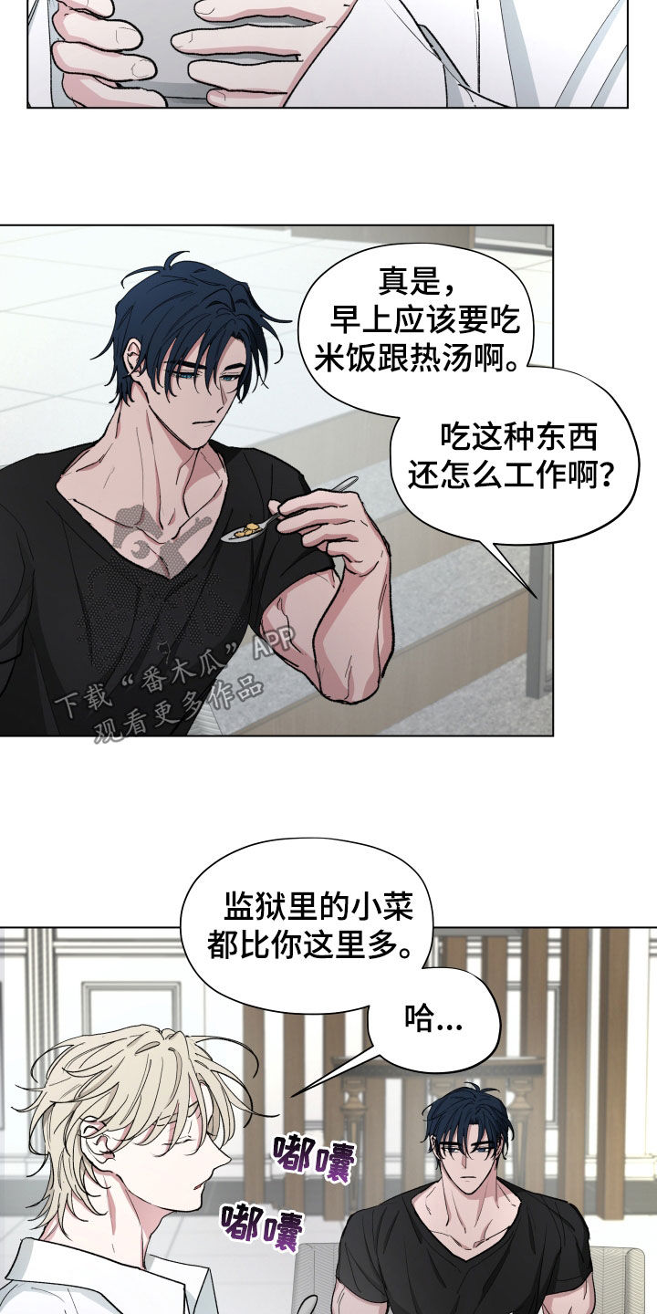 第17话：第17章：属于我预览分镜