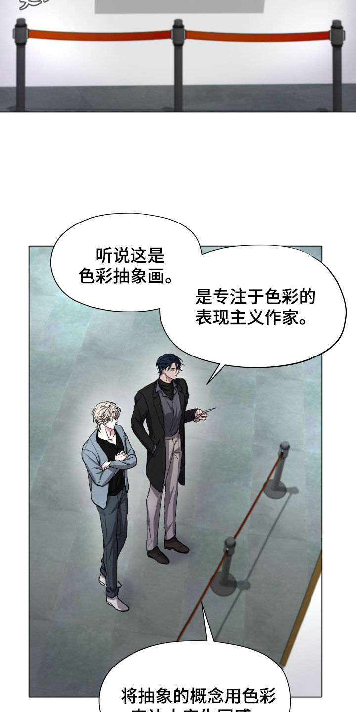 第32章:我不是孩子了