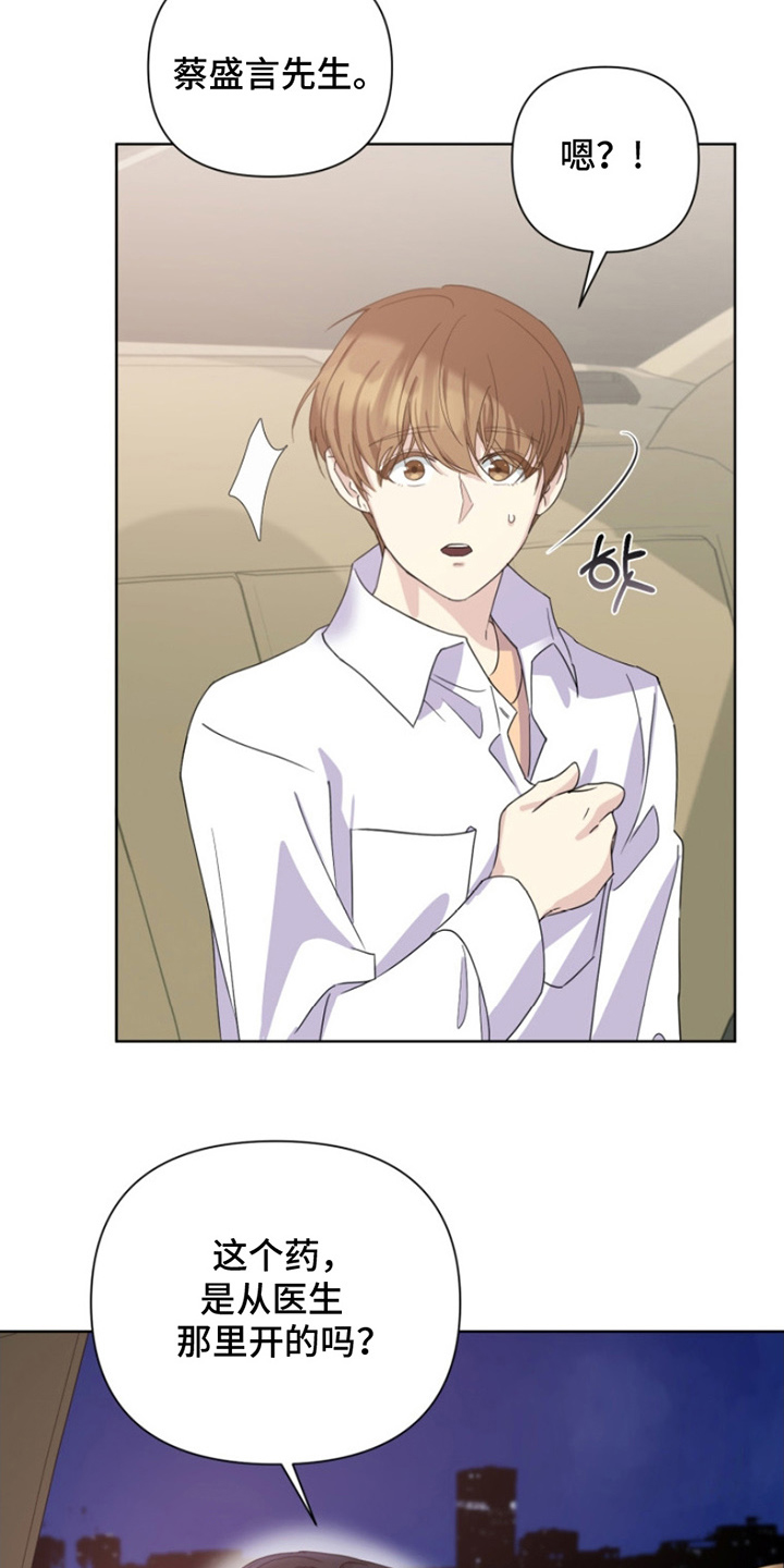 第3话：第3章：精力帮你预览分镜