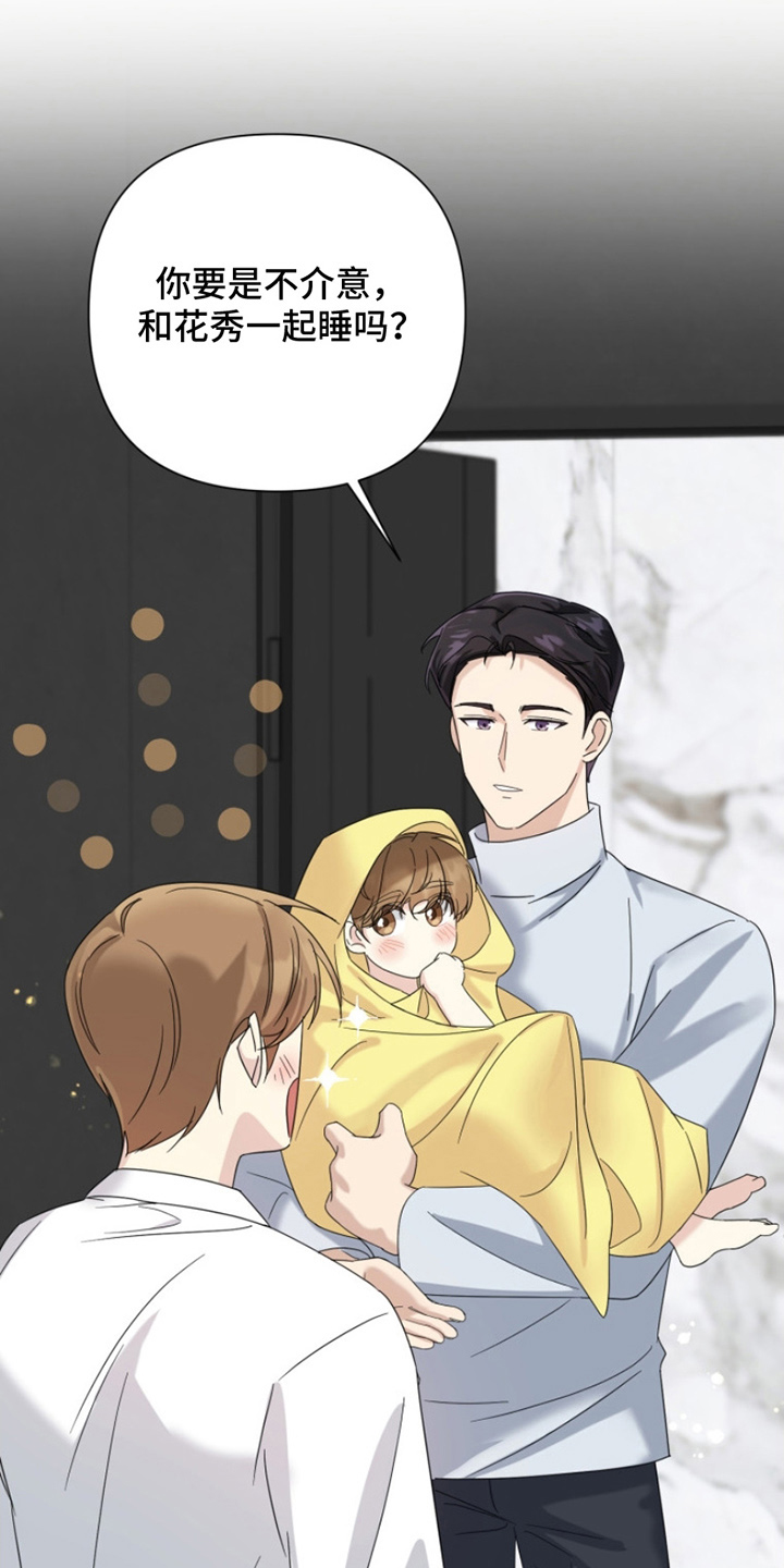 第7话：第7章：满分预览分镜