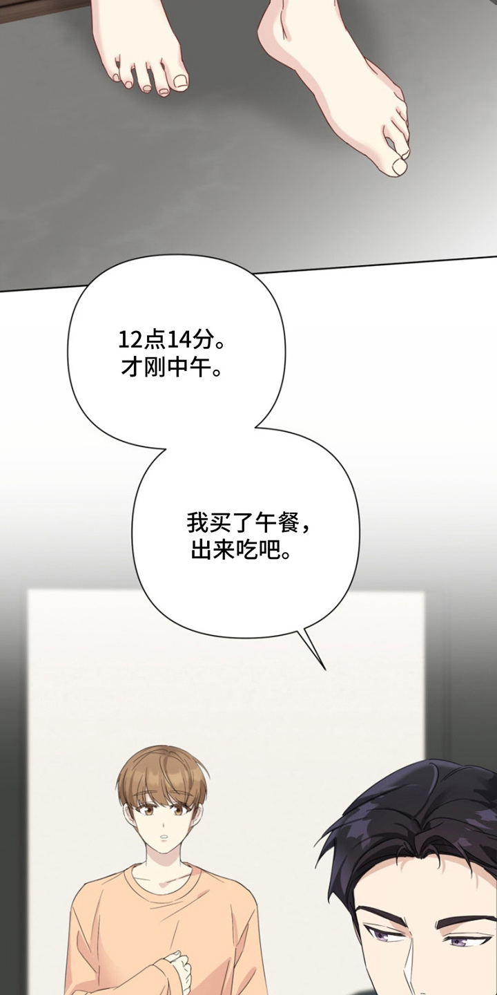 第8话：第8章：疾病死亡预览分镜