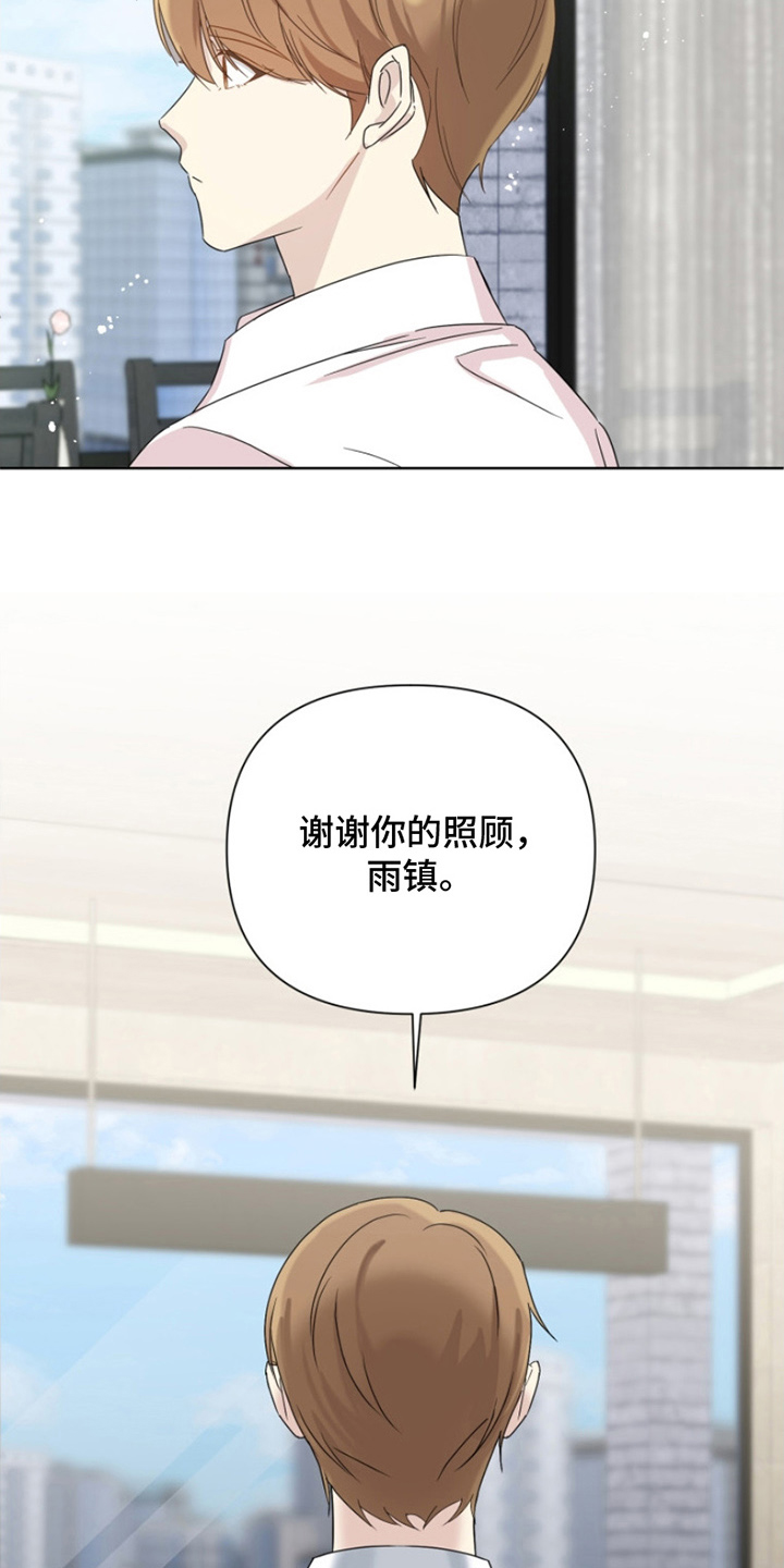 第10话：第10章：绑架预览分镜