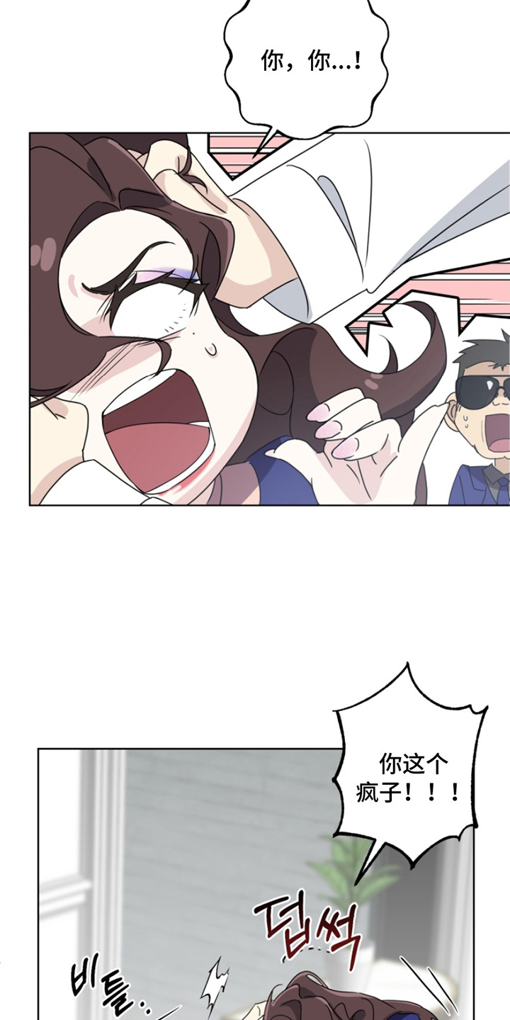 第13话：第13章：那个孩子预览分镜