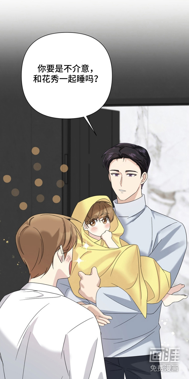 第7话：第7章：满分预览分镜