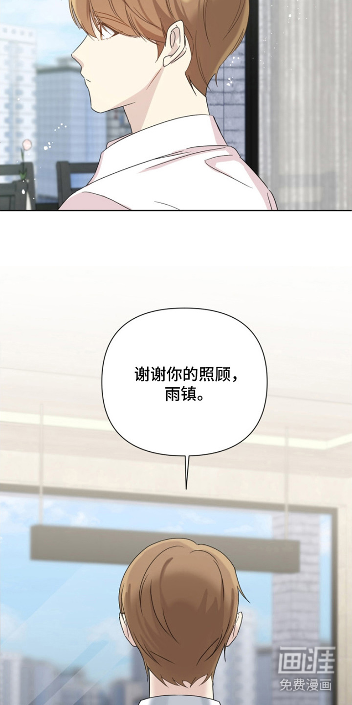 第10话：第10章：绑架预览分镜