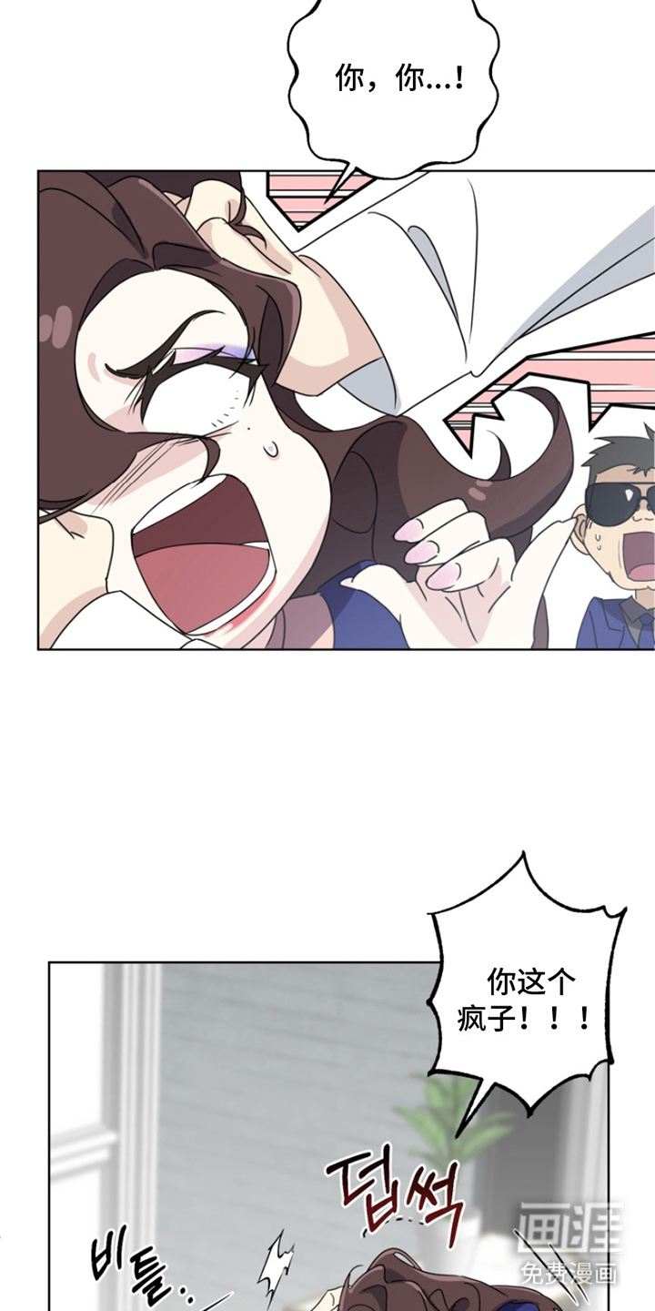 第13话：第13章：那个孩子预览分镜