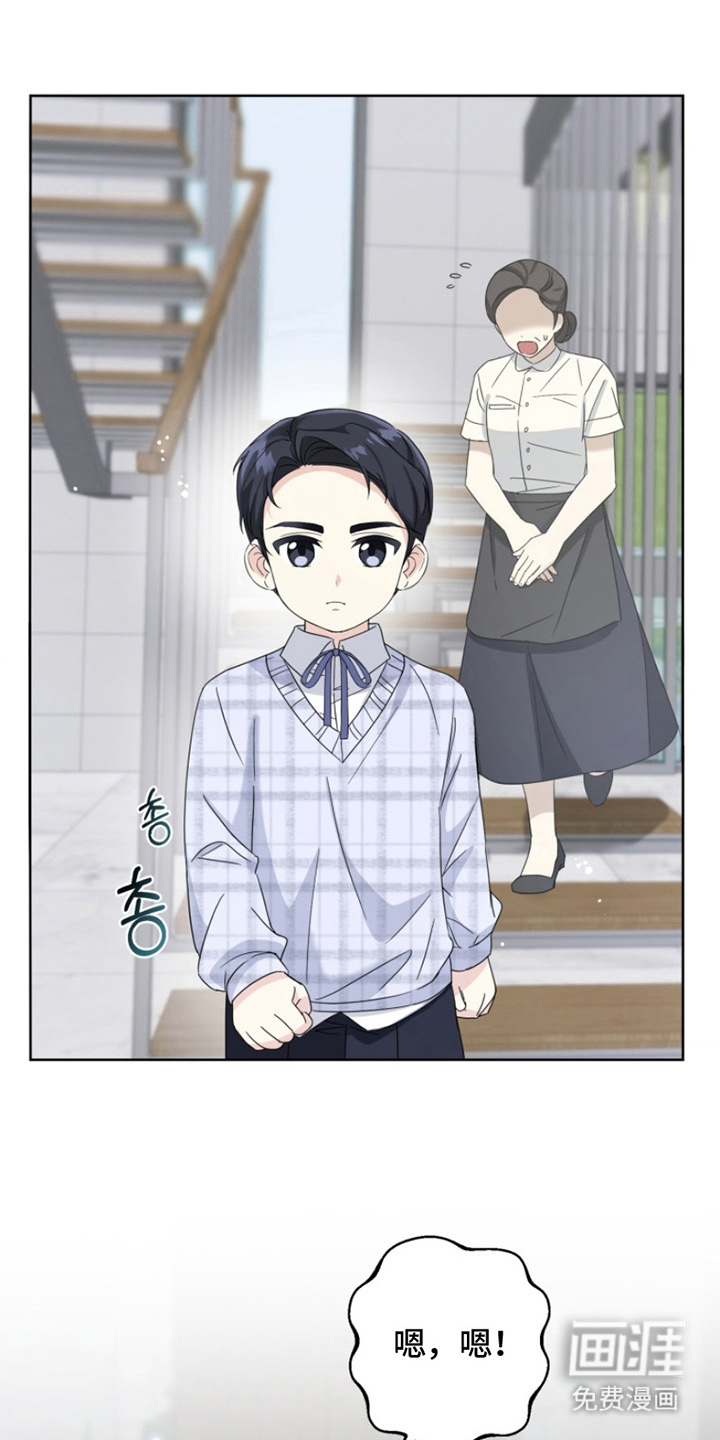 第14话：第14章：我要零食预览分镜