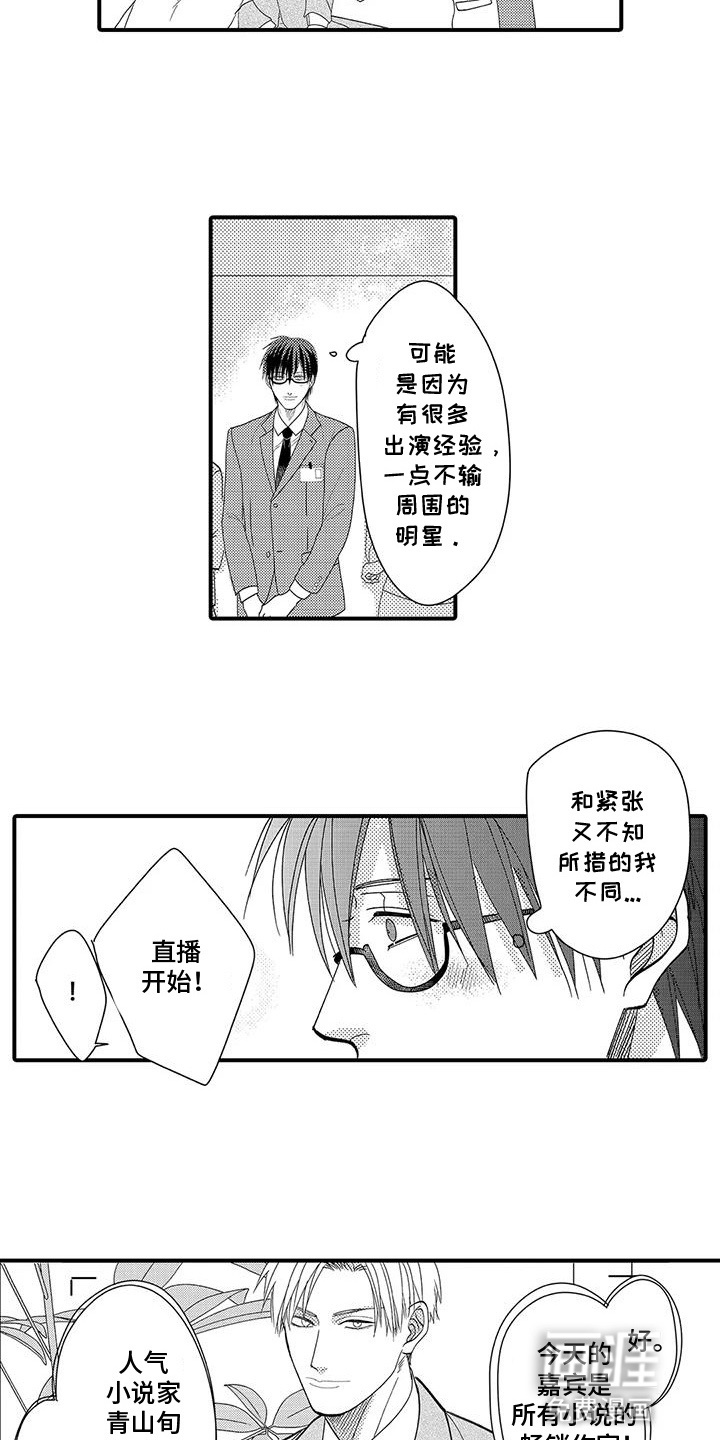 第15话：第15章：公开身份预览分镜