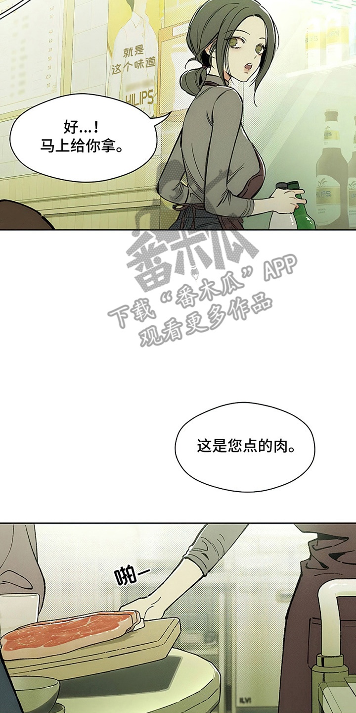 第2话：第2章：青春预览分镜