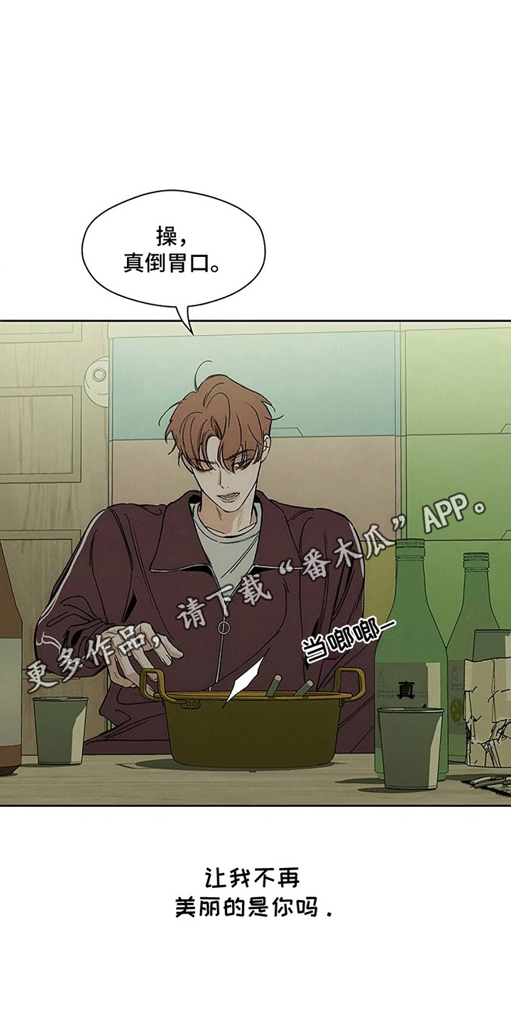 第3话：第3章：爱已经失去光芒预览分镜