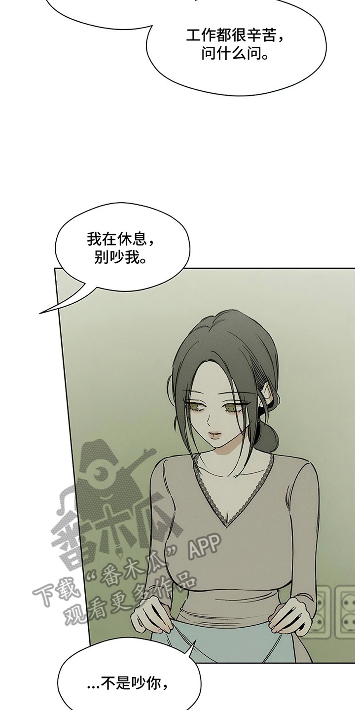 第9话：第9章：节约预览分镜