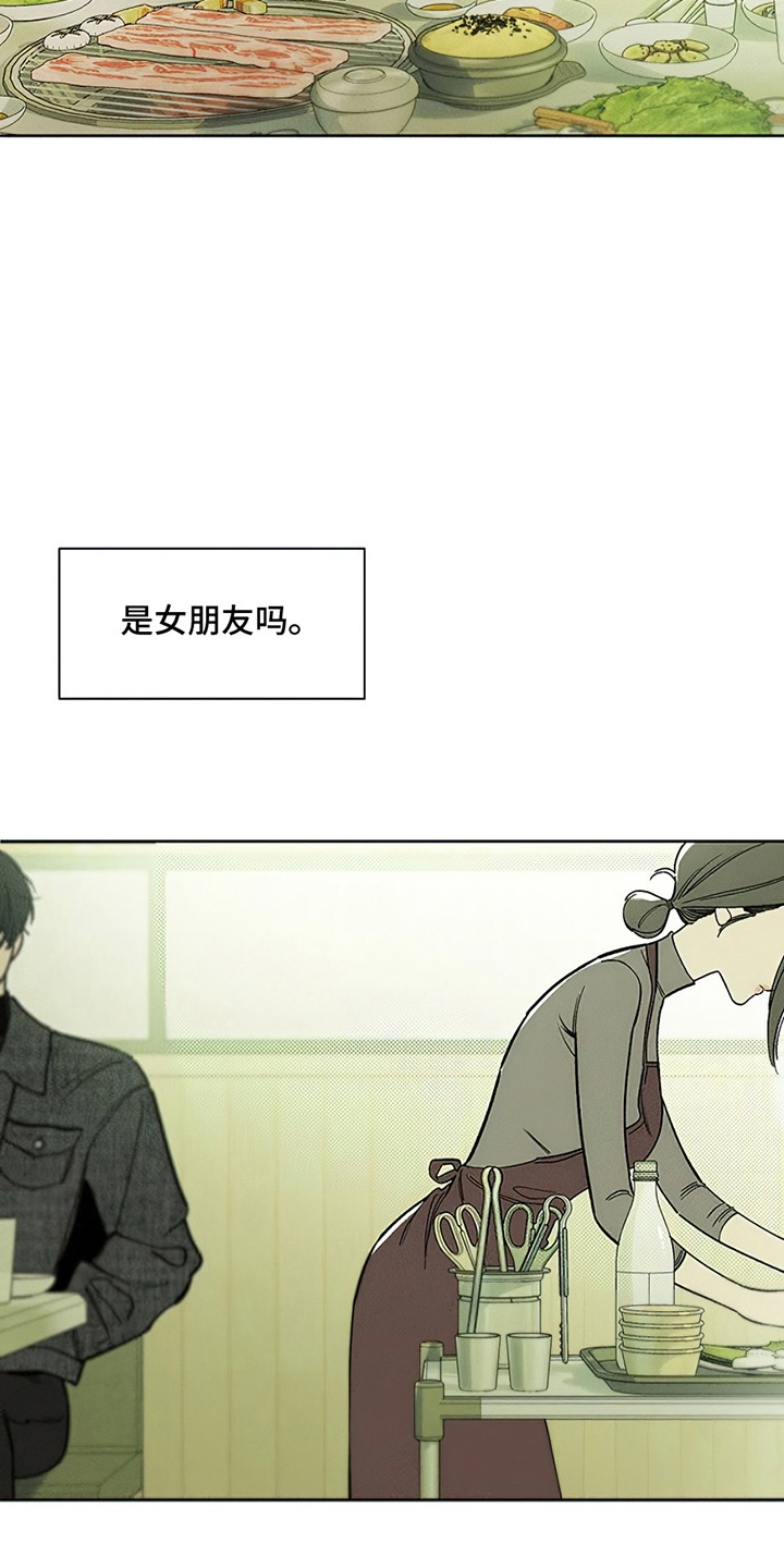 第11话：第11章：嫌弃预览分镜
