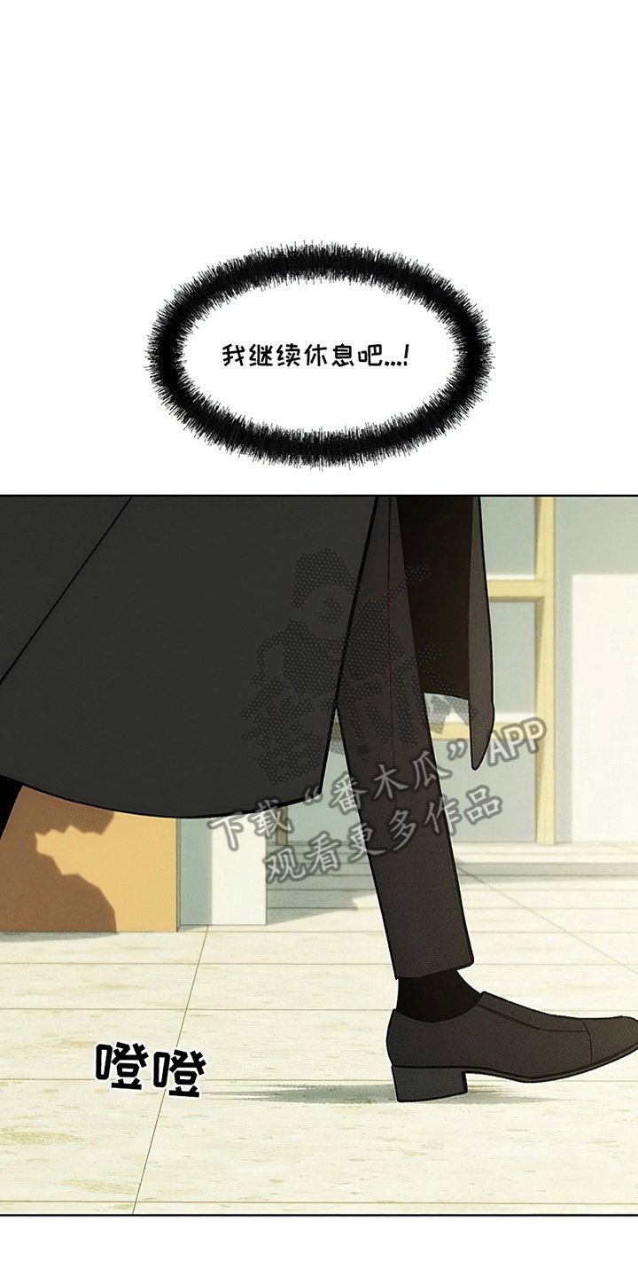 第17话：第17章：为难预览分镜