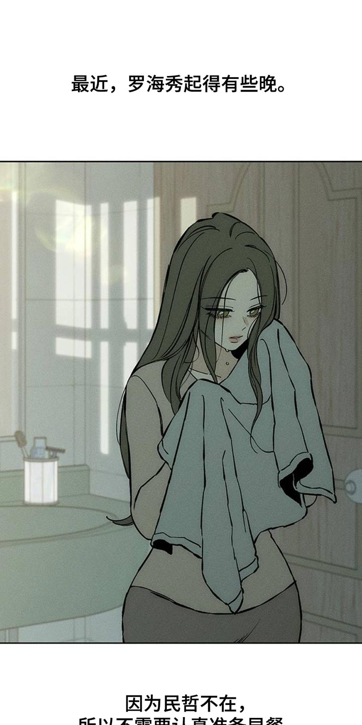 第65章:我和她单独去玩
