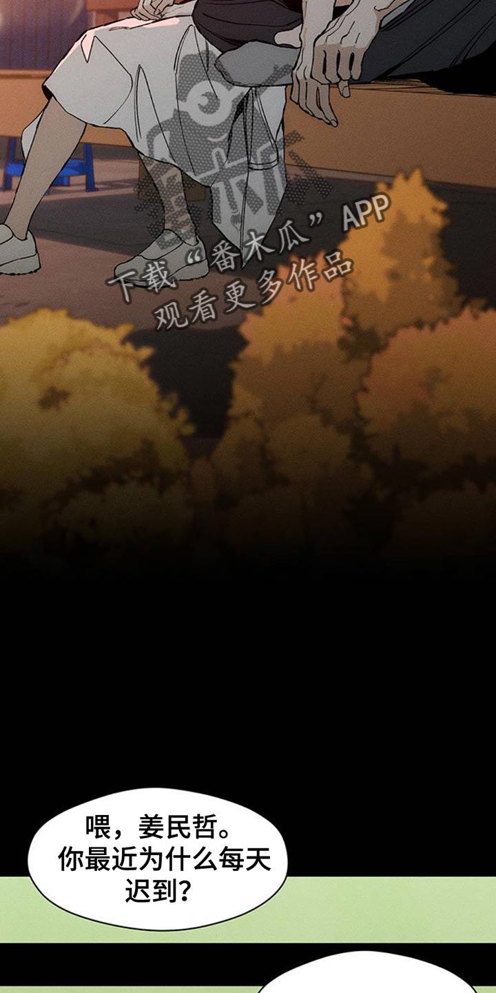 第73章:真是可惜