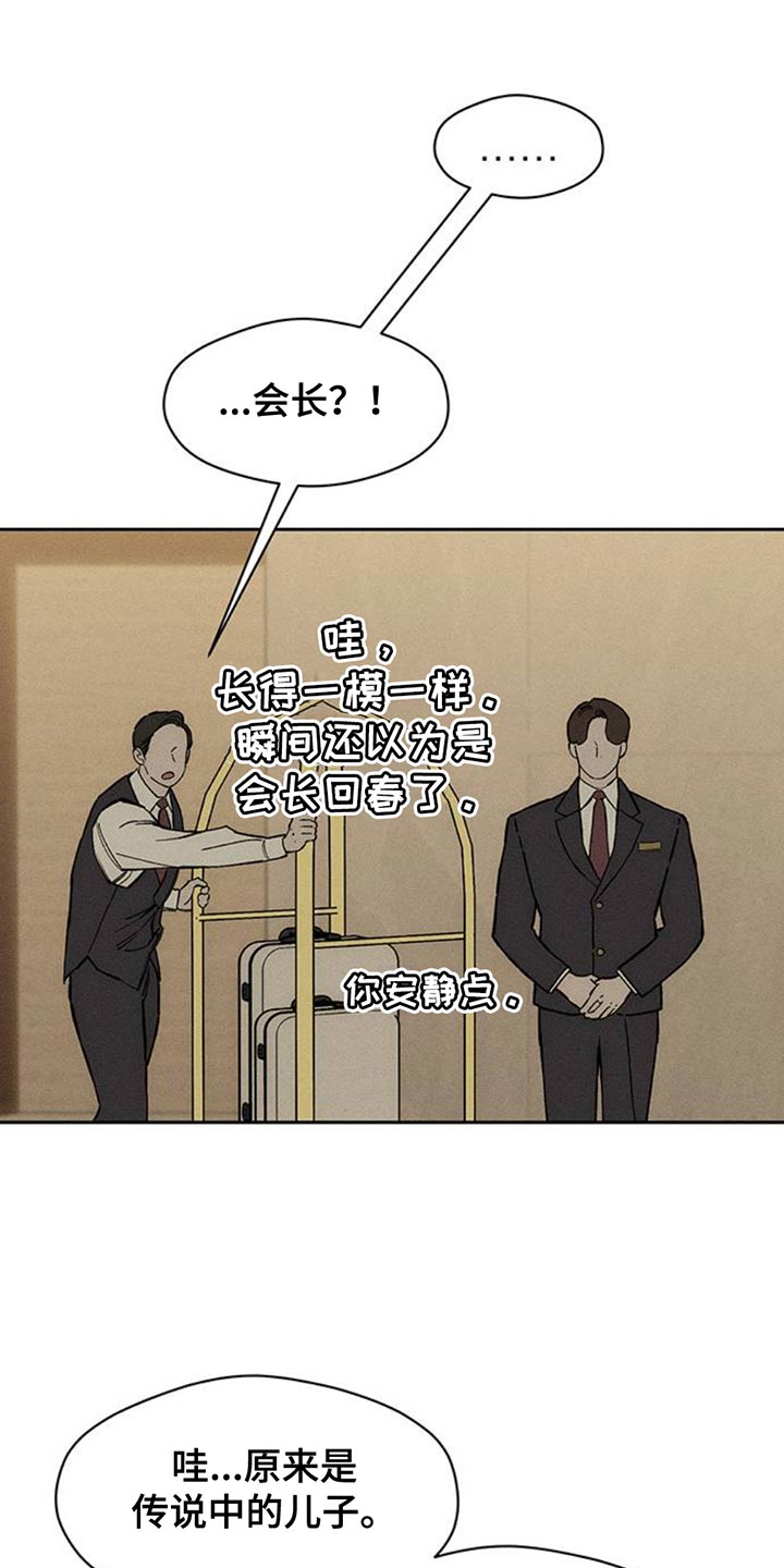第77章:都会没事
