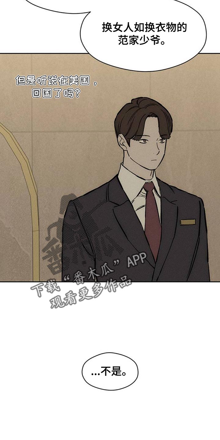 第77章:都会没事