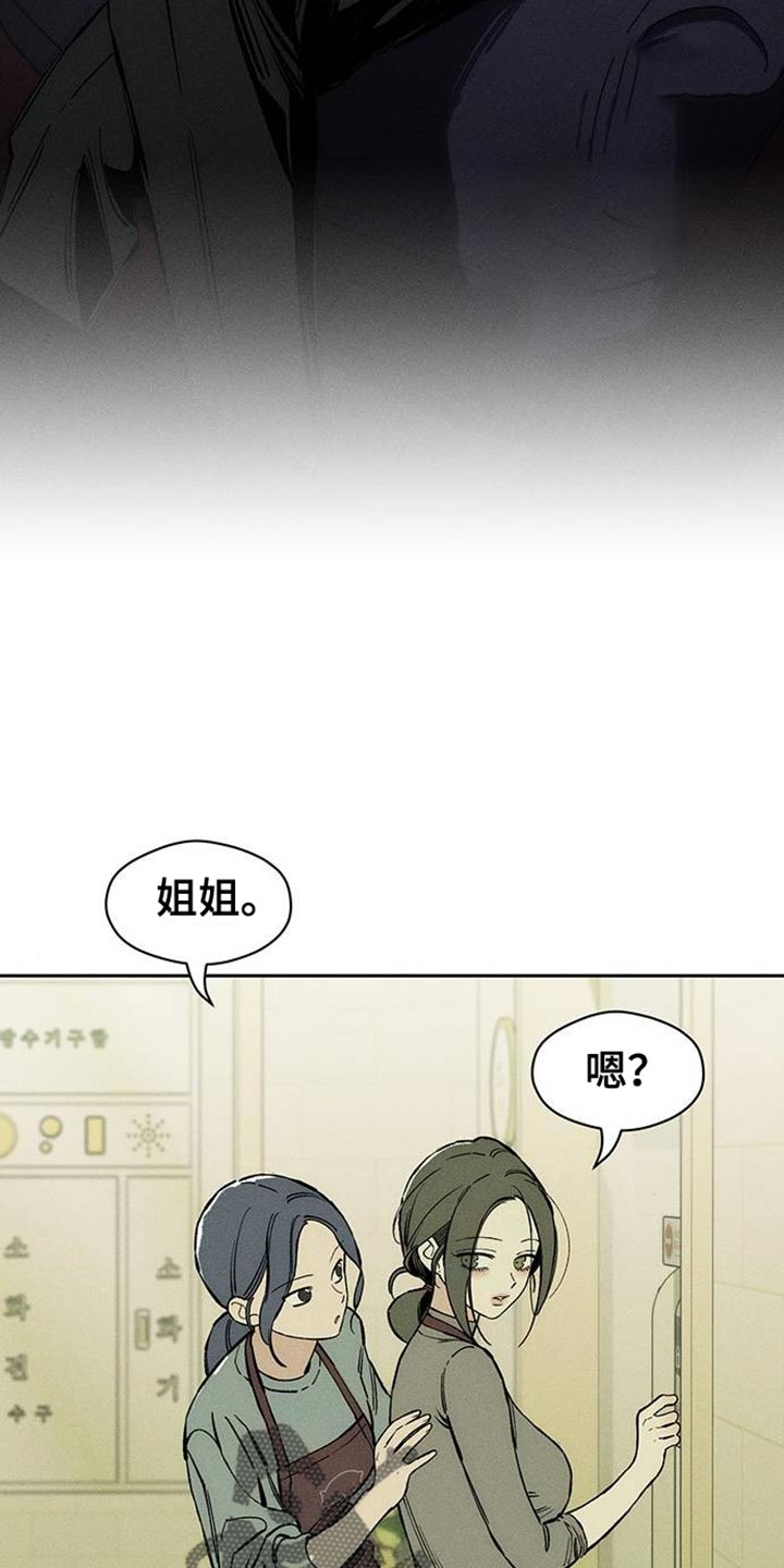 第89章:借我点钱