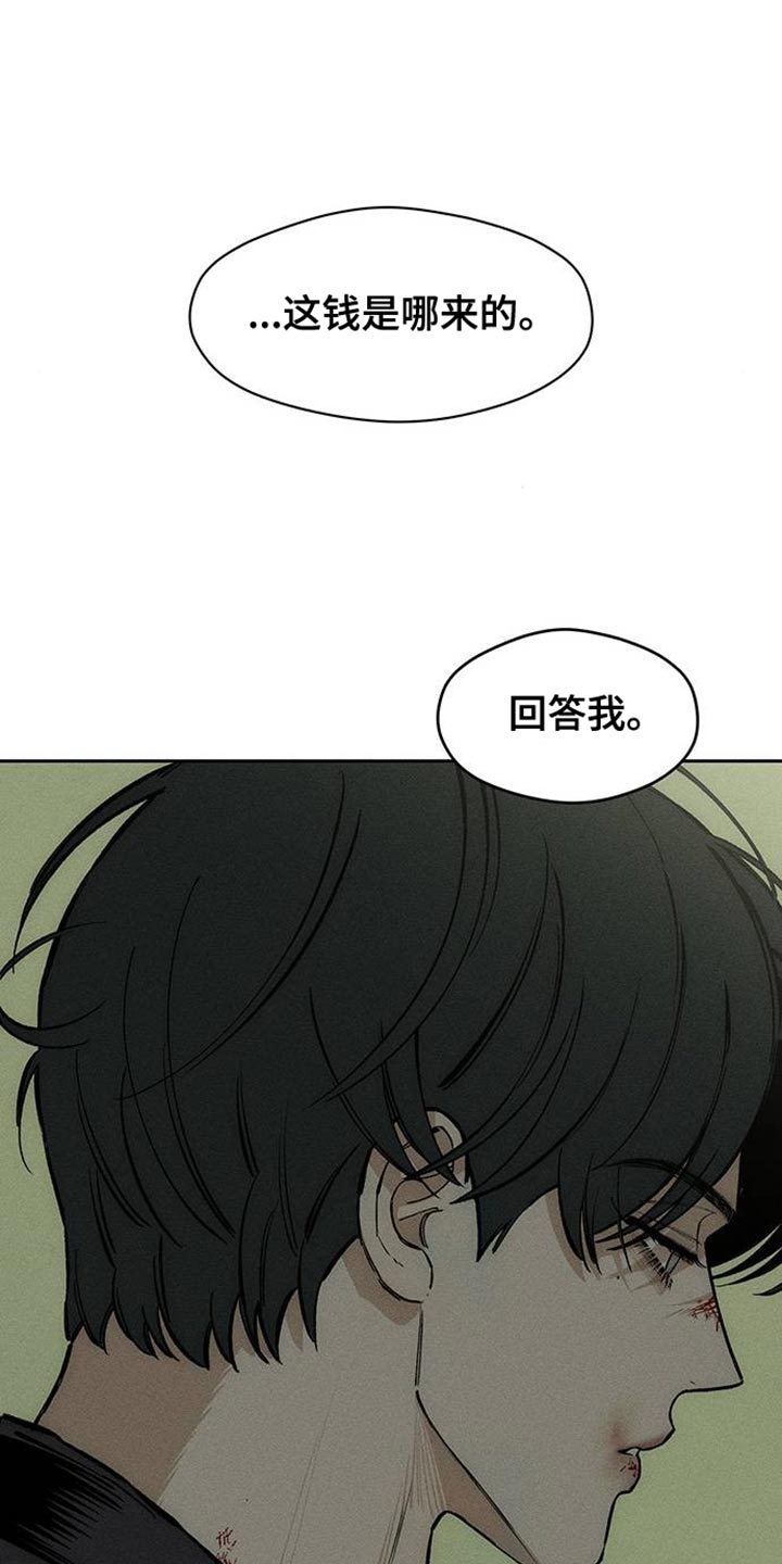 第92章:难为情