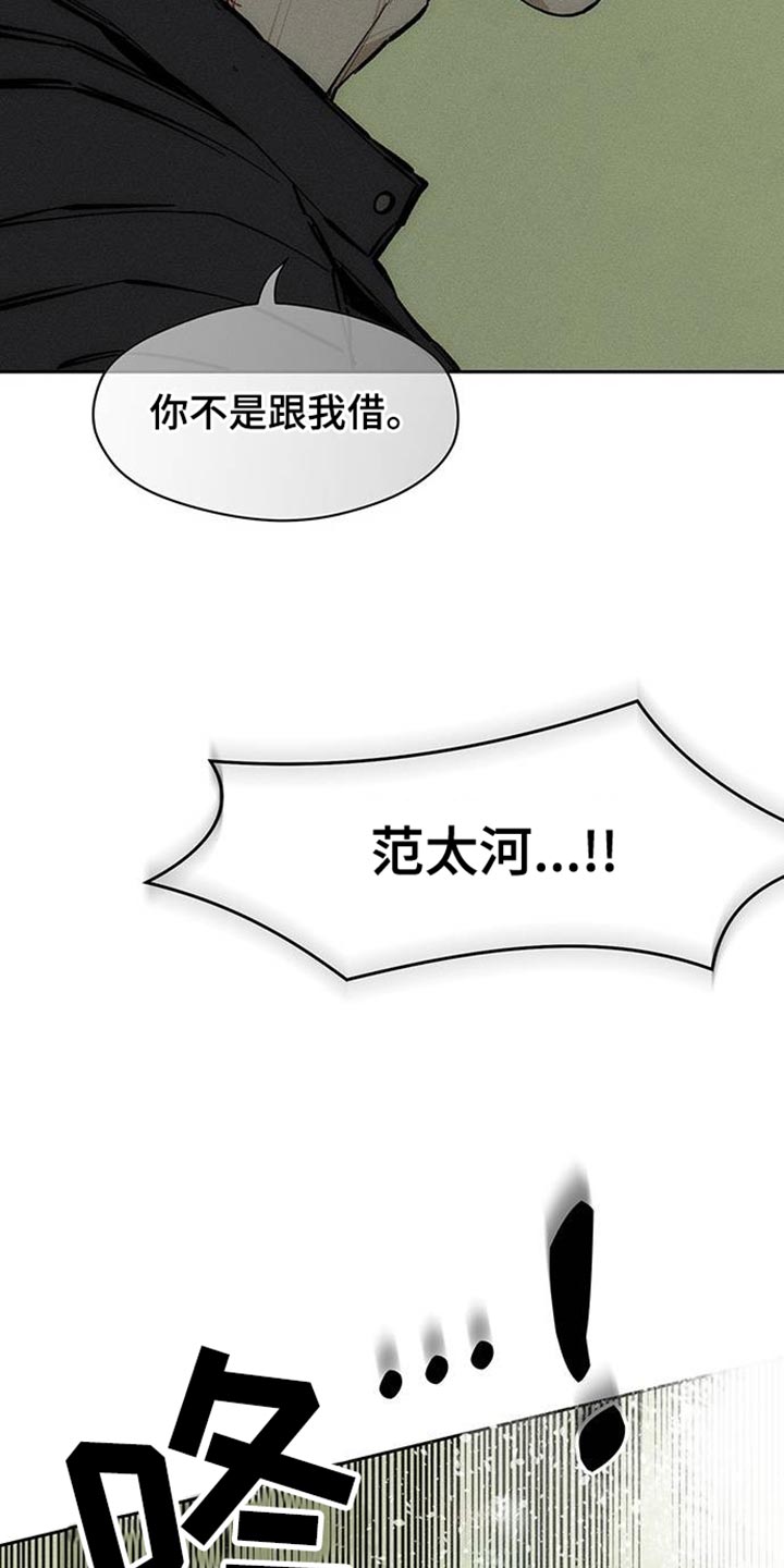第92章:难为情