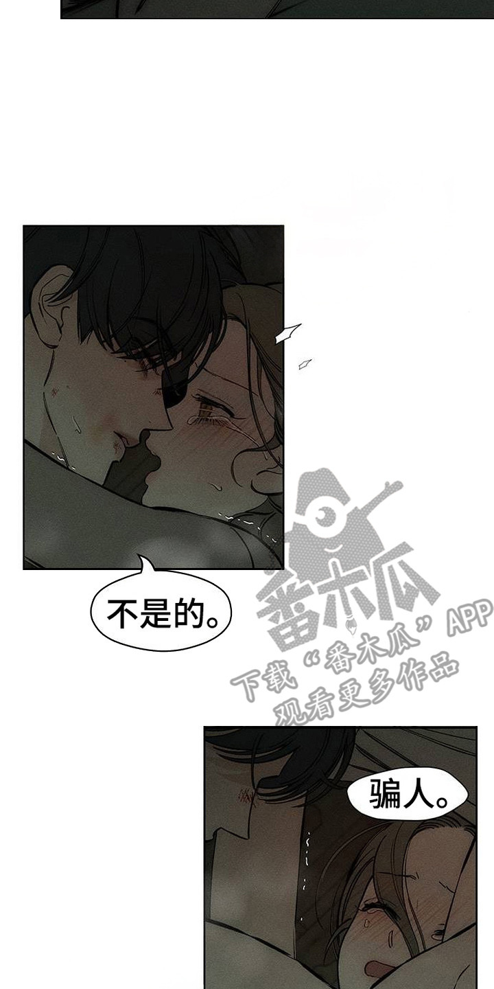 第96章:呼吸灼热