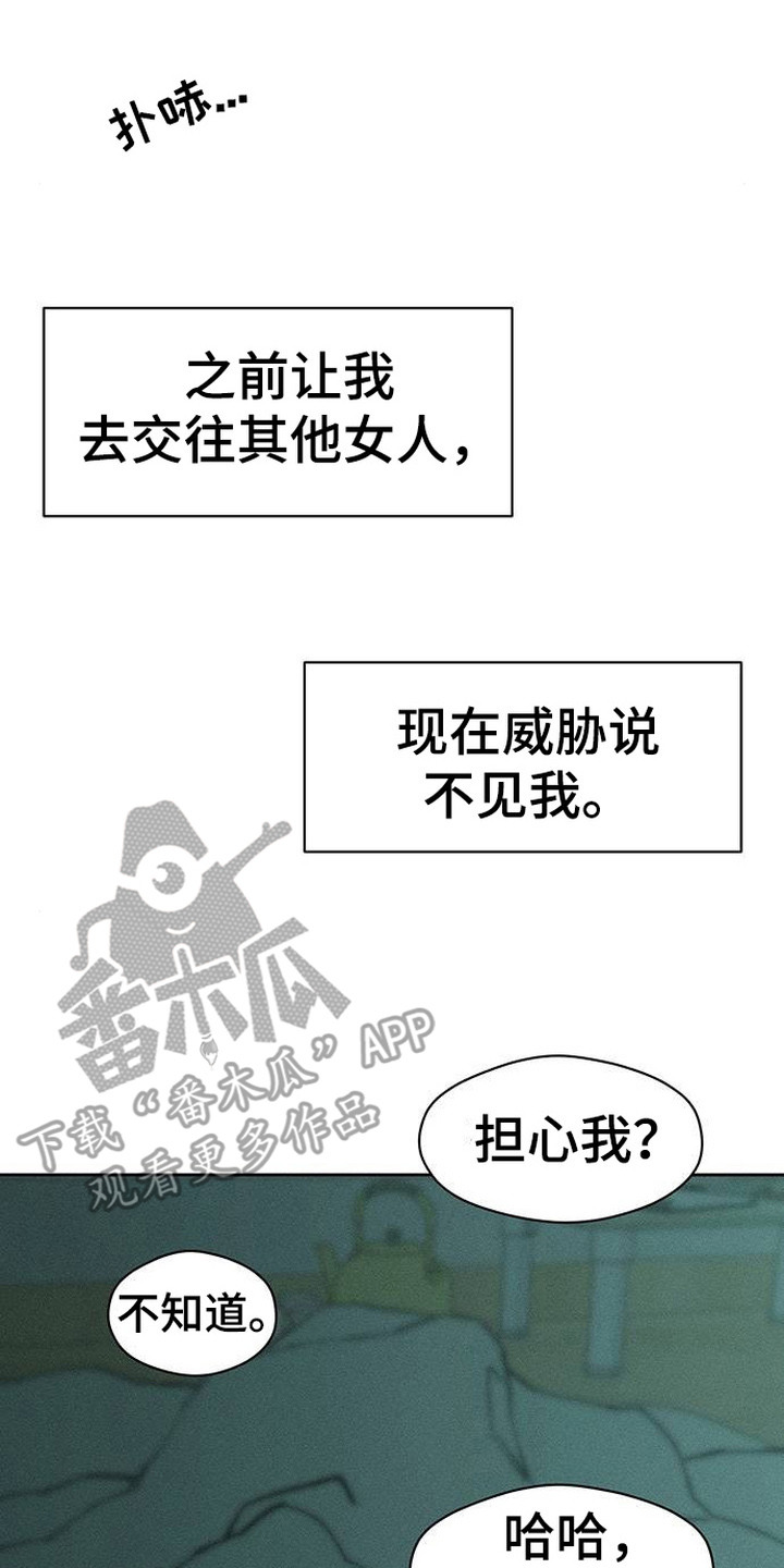 第99章:下厨