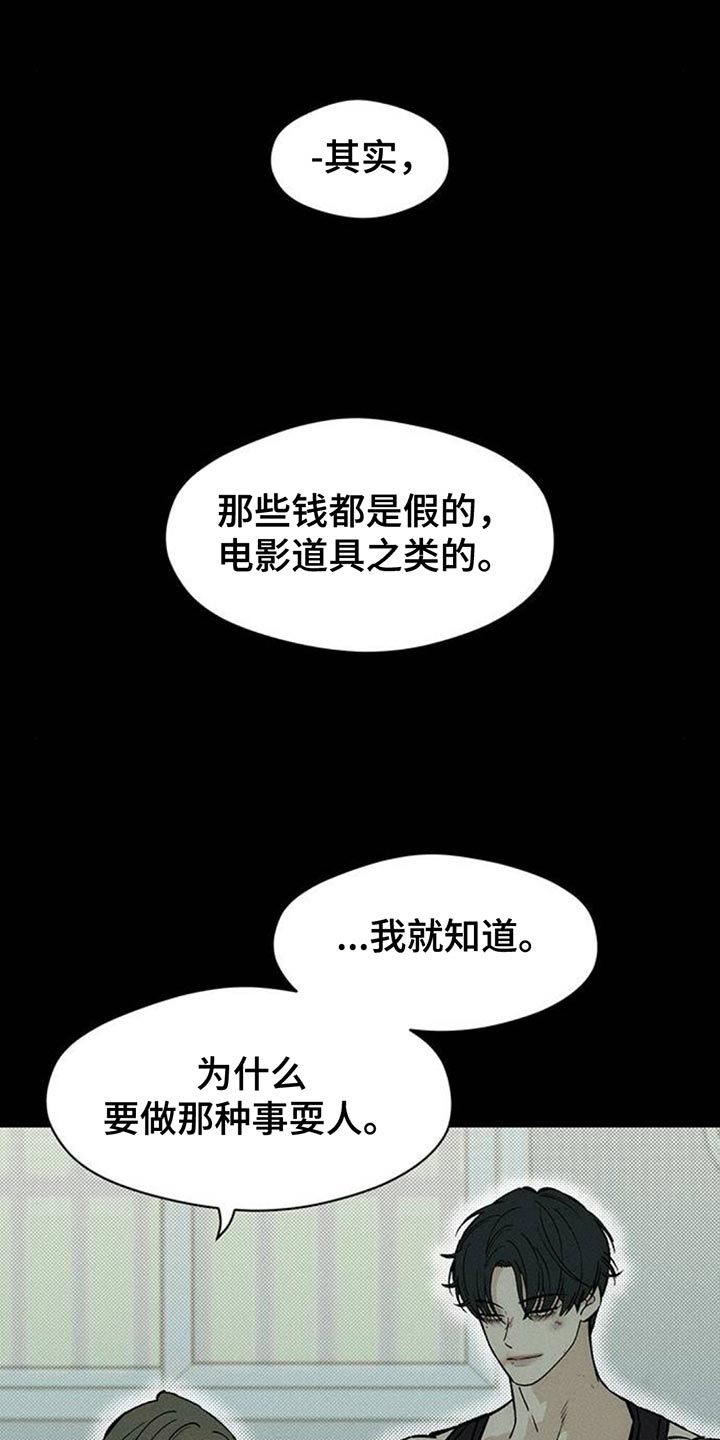 第102章:加油