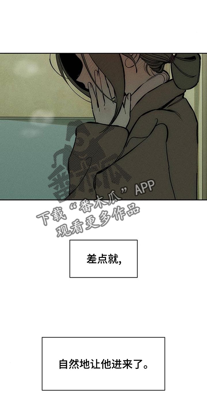 第108章:我不回家
