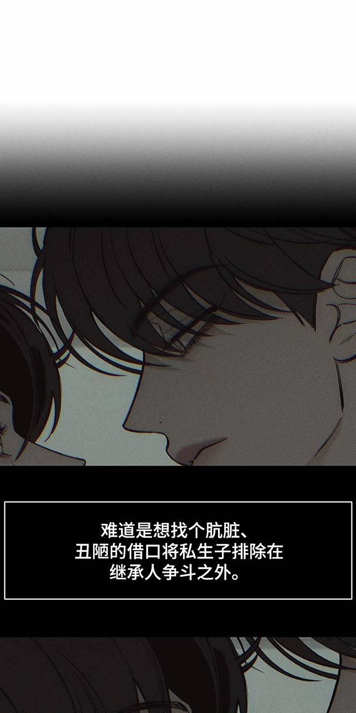 第128章:争取一点时间