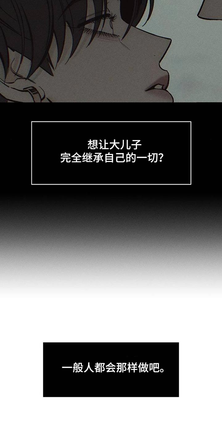 第128章:争取一点时间