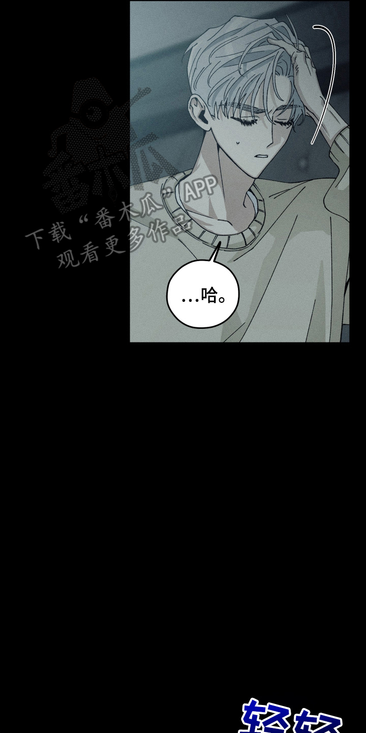 第1话：第1章：他不在了预览分镜
