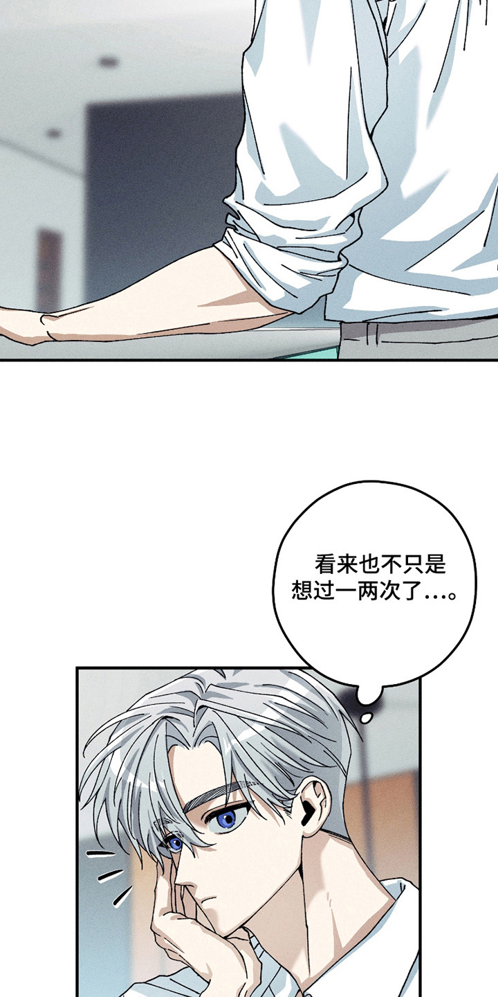 第6话：第6章： 不安与焦虑预览分镜